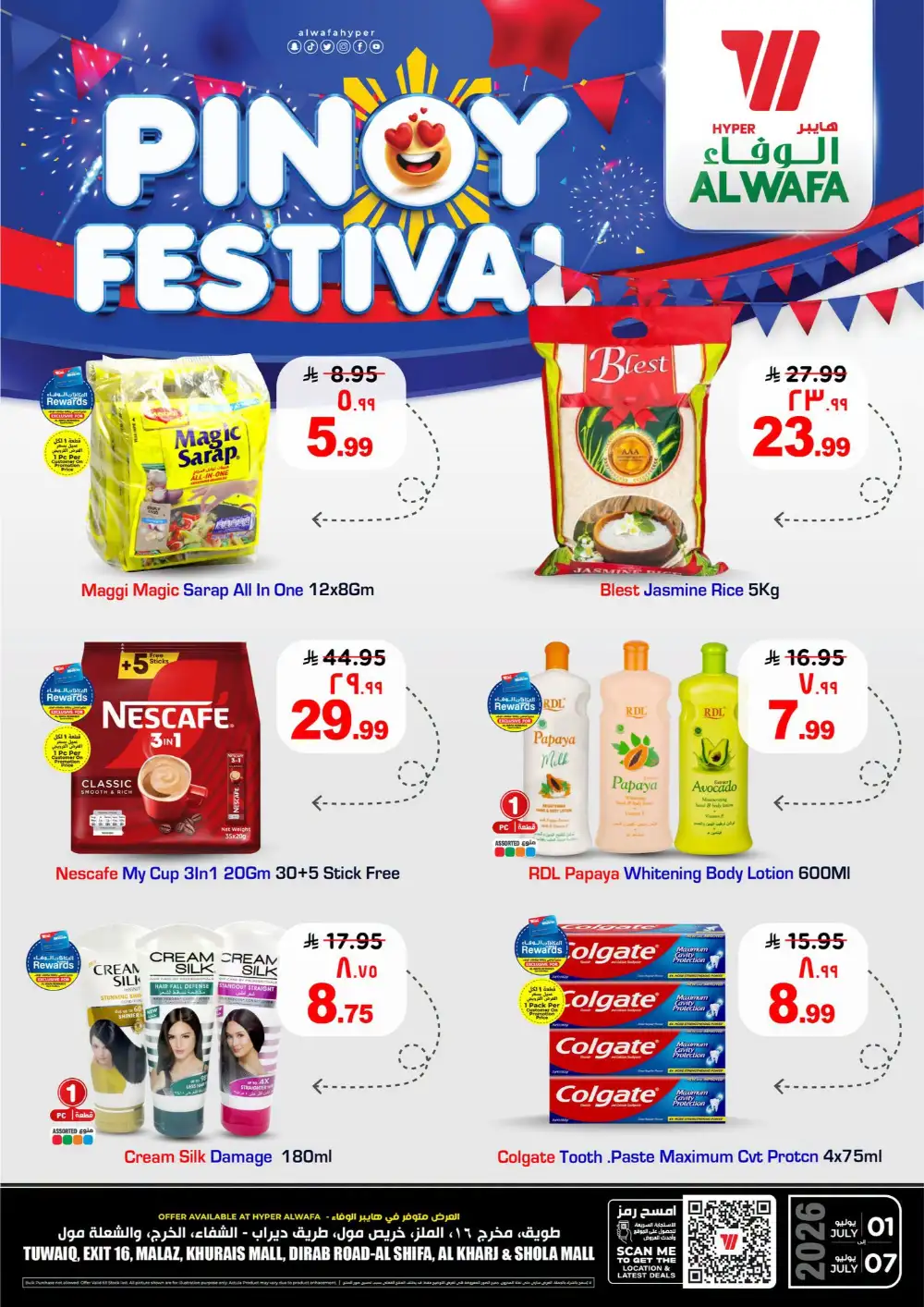 Al Wafa Hypermarket Pinoy Festival Offers | Latest Leaflets page 1