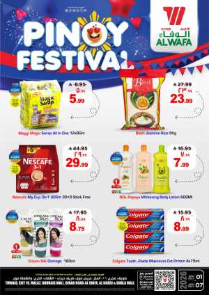 Al Wafa Hypermarket Pinoy Festival Offers | Latest Leaflets flyer cover