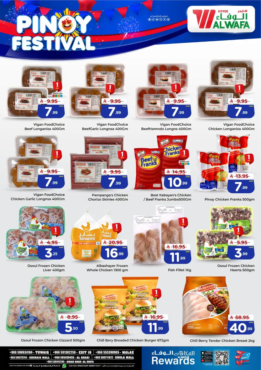 Al Wafa Hypermarket Pinoy Festival Offers | Latest Leaflets page 2