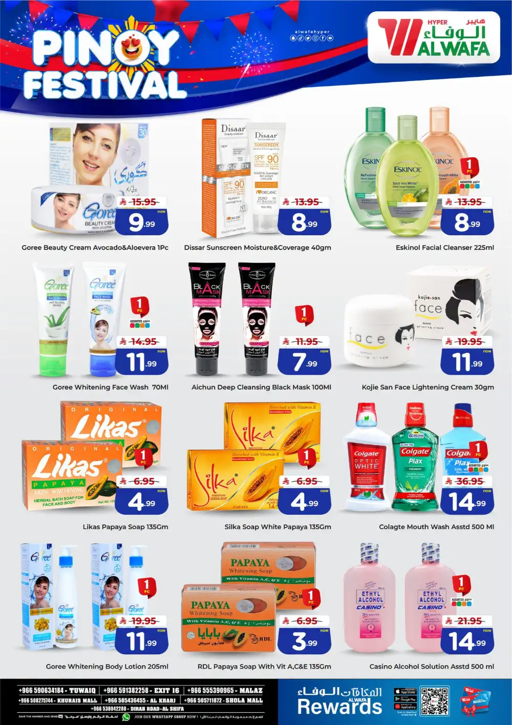 Al Wafa Hypermarket Pinoy Festival Offers | Latest Leaflets page 3