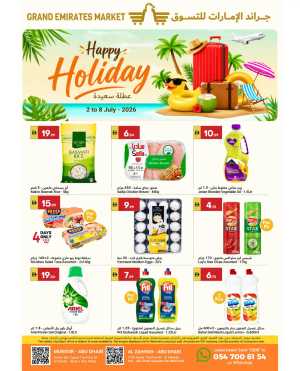 Grand Emirates Market Abu Dhabi Happy Holiday Offers | Latest Leaflets flyer cover