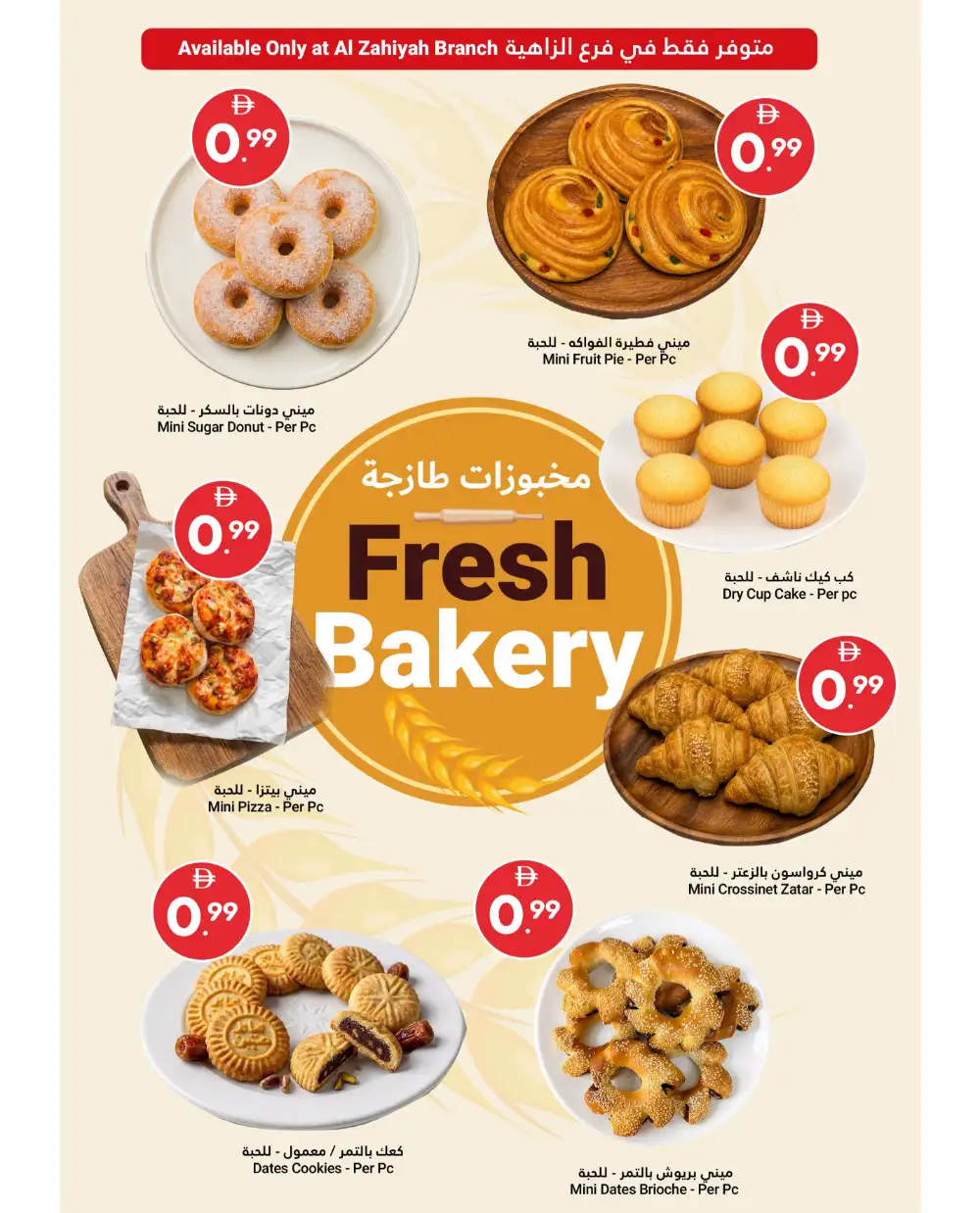 Grand Emirates Market Abu Dhabi Happy Holiday Offers | Latest Leaflets page 5