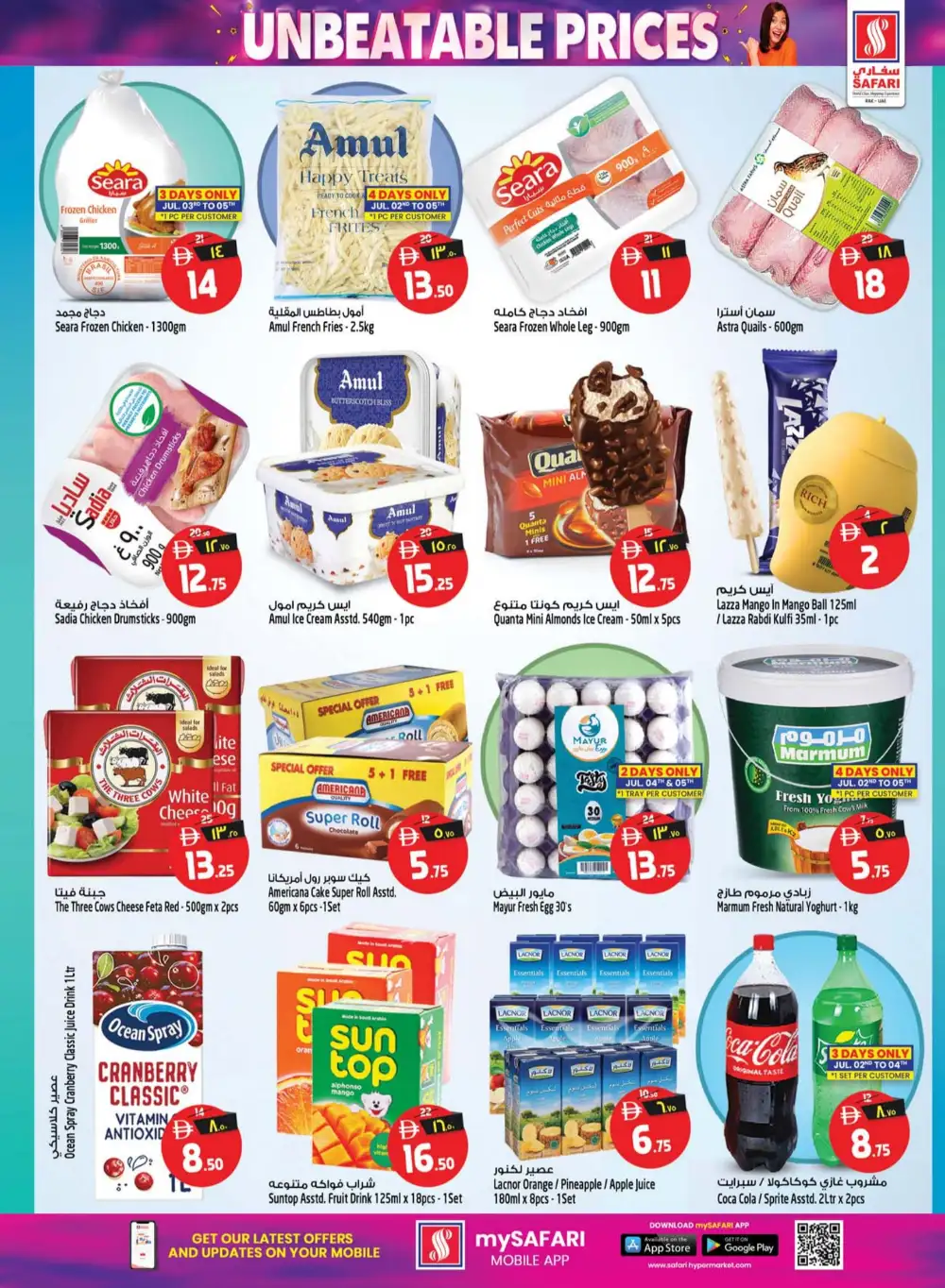 Safari Mall Ras Al Khaimah AED 10 20 30 Promo | Latest Leaflets page 5