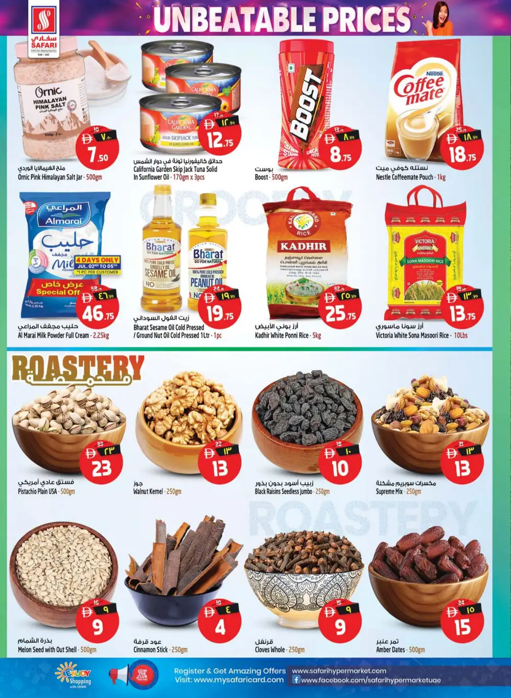 Safari Mall Ras Al Khaimah AED 10 20 30 Promo | Latest Leaflets page 10