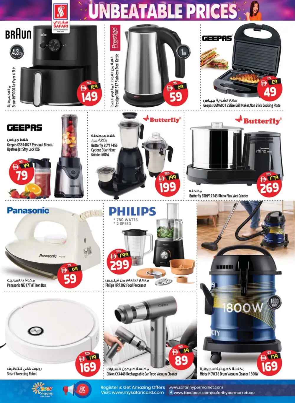 Safari Mall Ras Al Khaimah AED 10 20 30 Promo | Latest Leaflets page 25