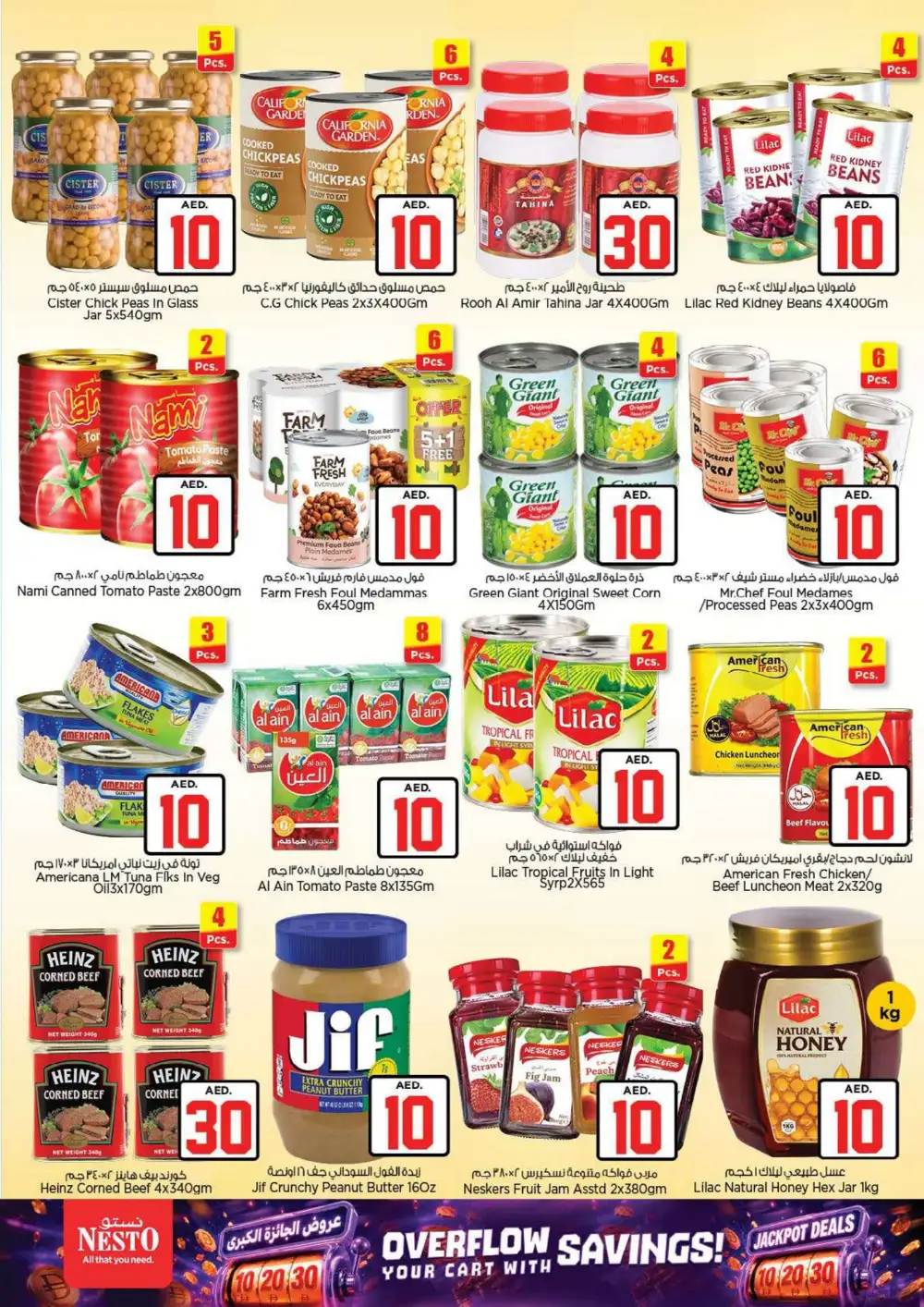 Nesto Hypermarket Fujairah Jackpot Deals | Latest Leaflets page 7