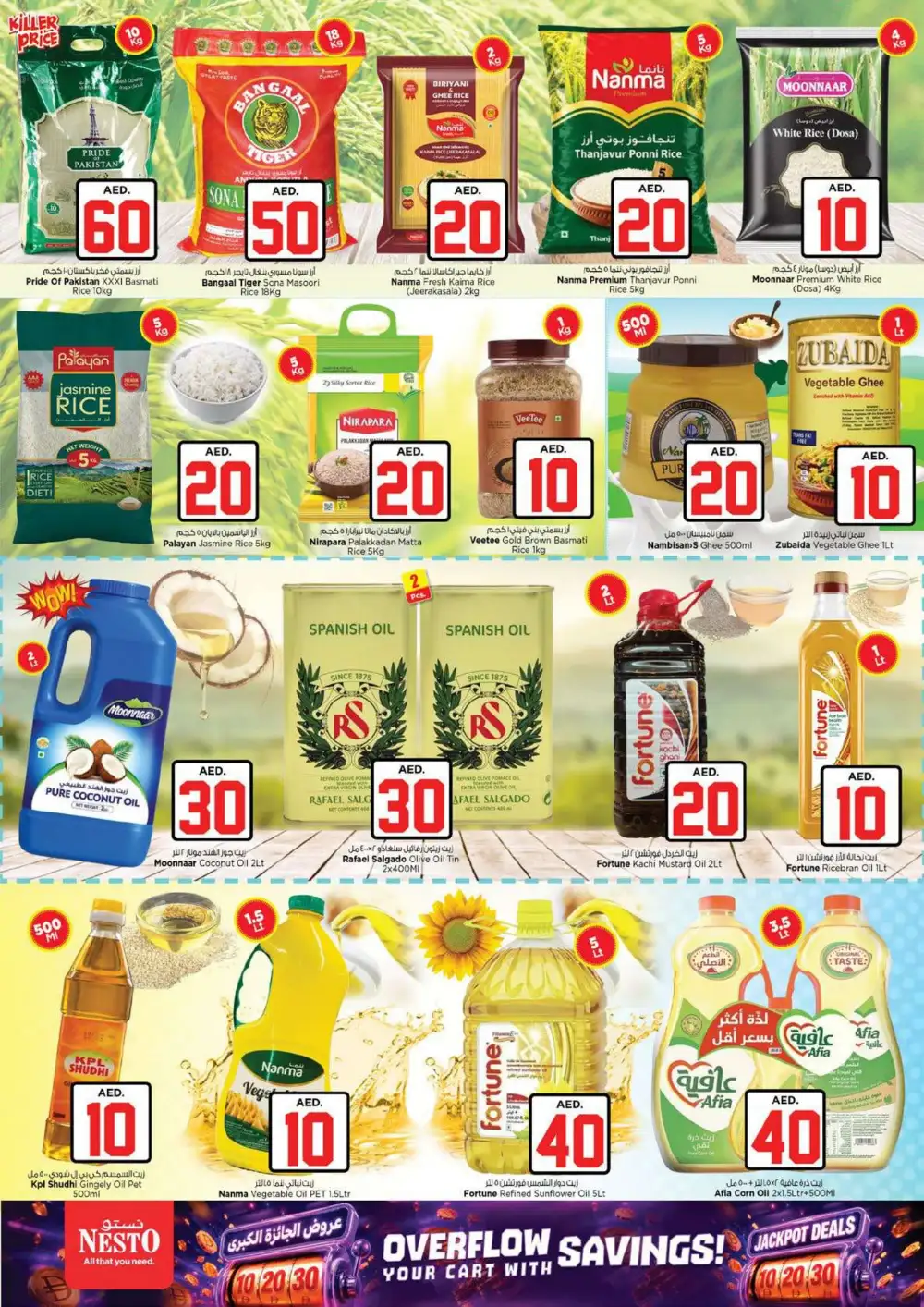Nesto Hypermarket Fujairah Jackpot Deals | Latest Leaflets page 9