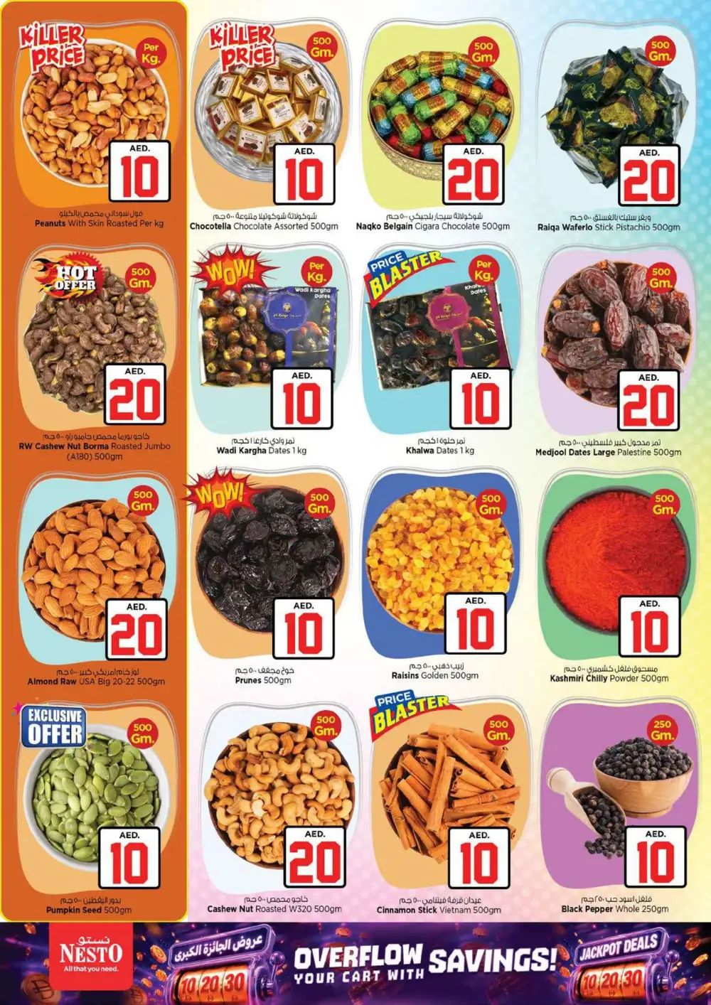 Nesto Hypermarket Fujairah Jackpot Deals | Latest Leaflets page 12