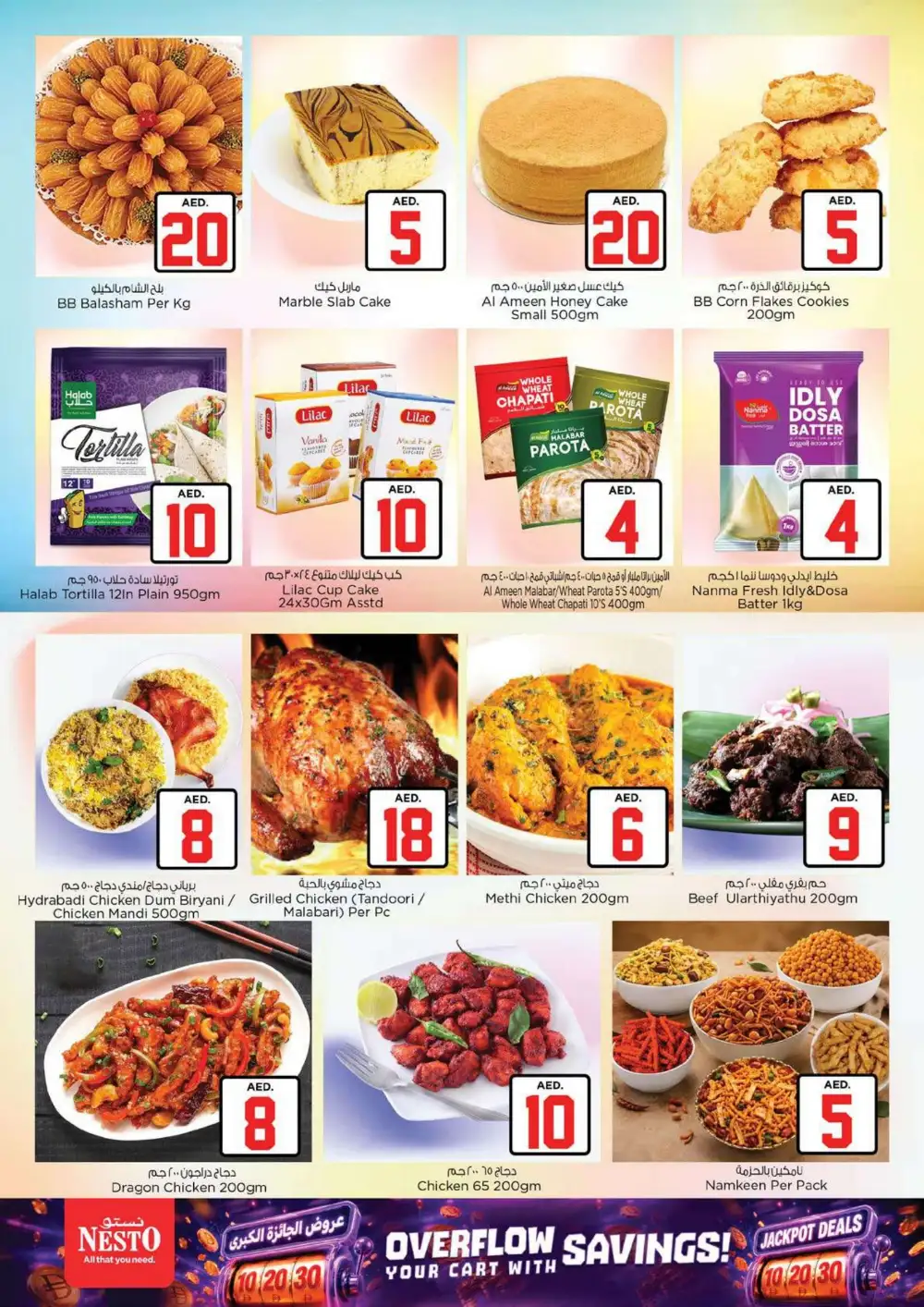 Nesto Hypermarket Fujairah Jackpot Deals | Latest Leaflets page 16