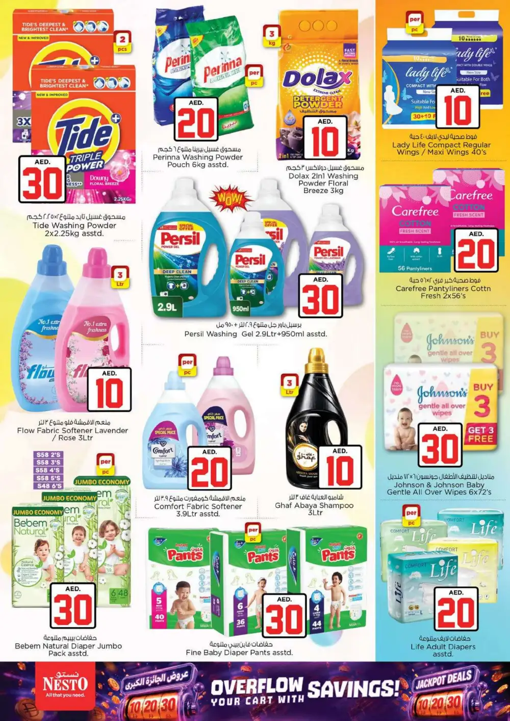 Nesto Hypermarket Fujairah Jackpot Deals | Latest Leaflets page 19