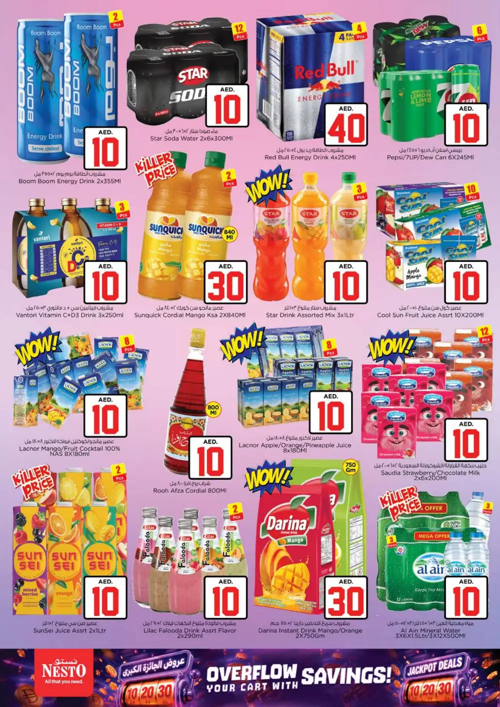 Nesto Mia Mall Jackpot Deals | Latest Leaflets page 5