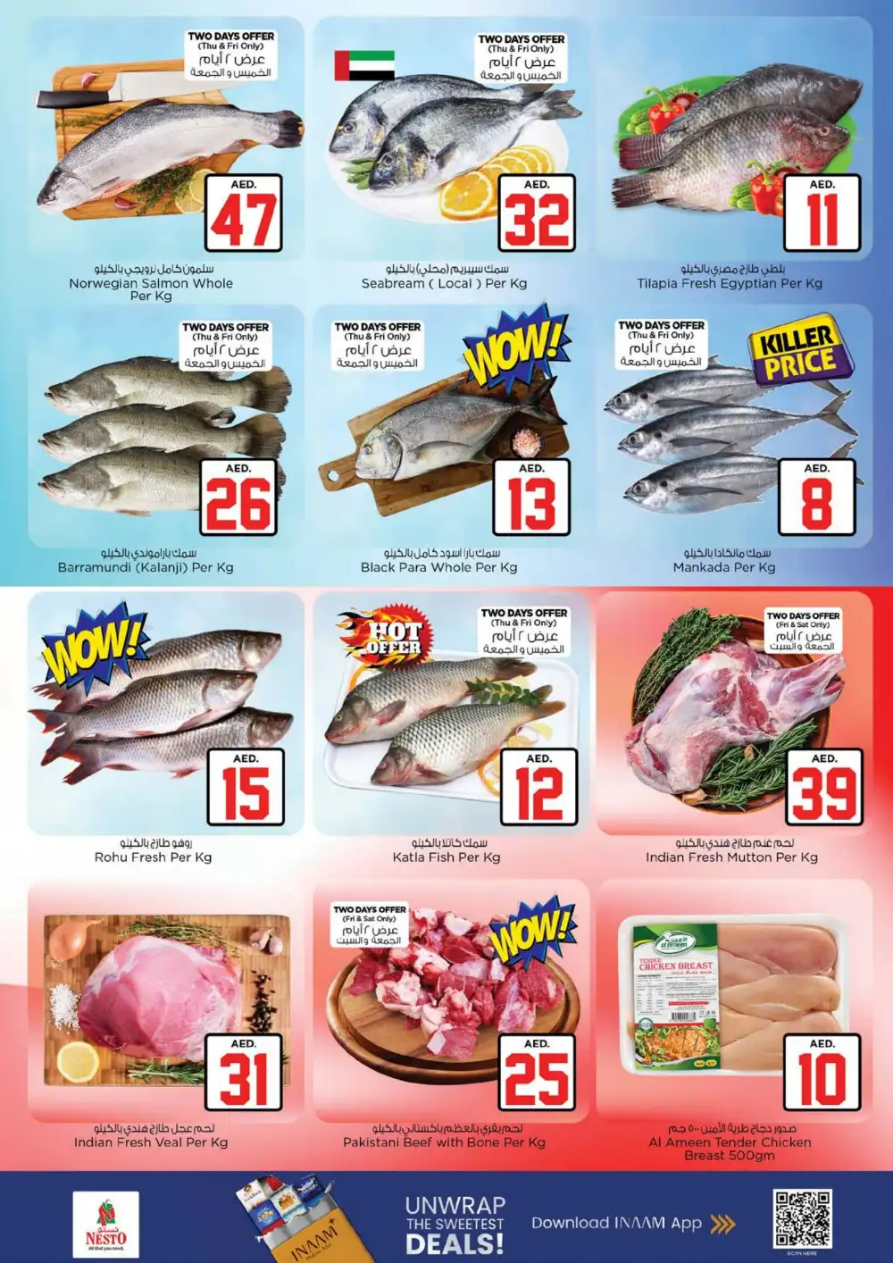 Nesto Mia Mall Jackpot Deals | Latest Leaflets page 17