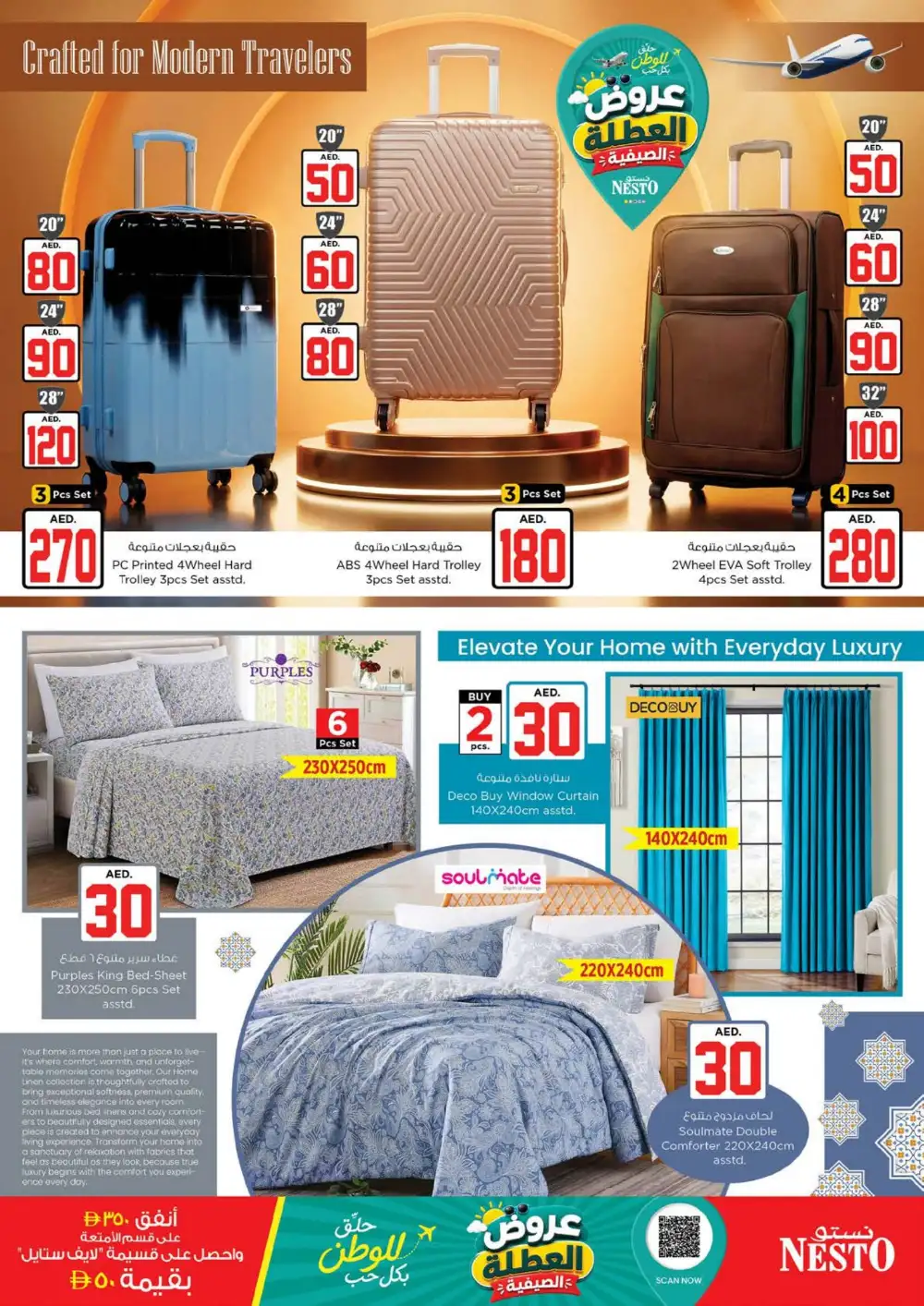 Nesto Mia Mall Jackpot Deals | Latest Leaflets page 34