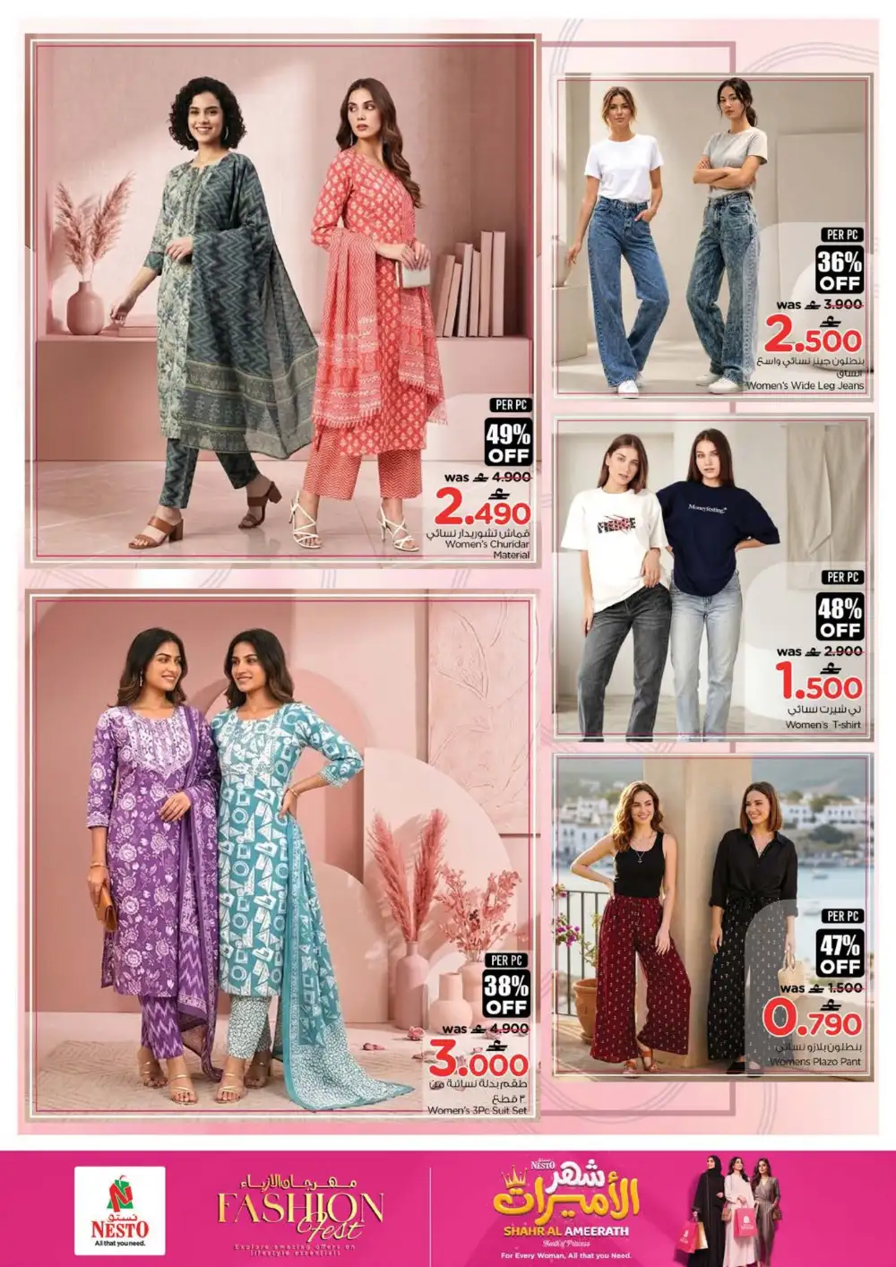 Nesto Fashion Festival Offers | Latest Leaflets page 4