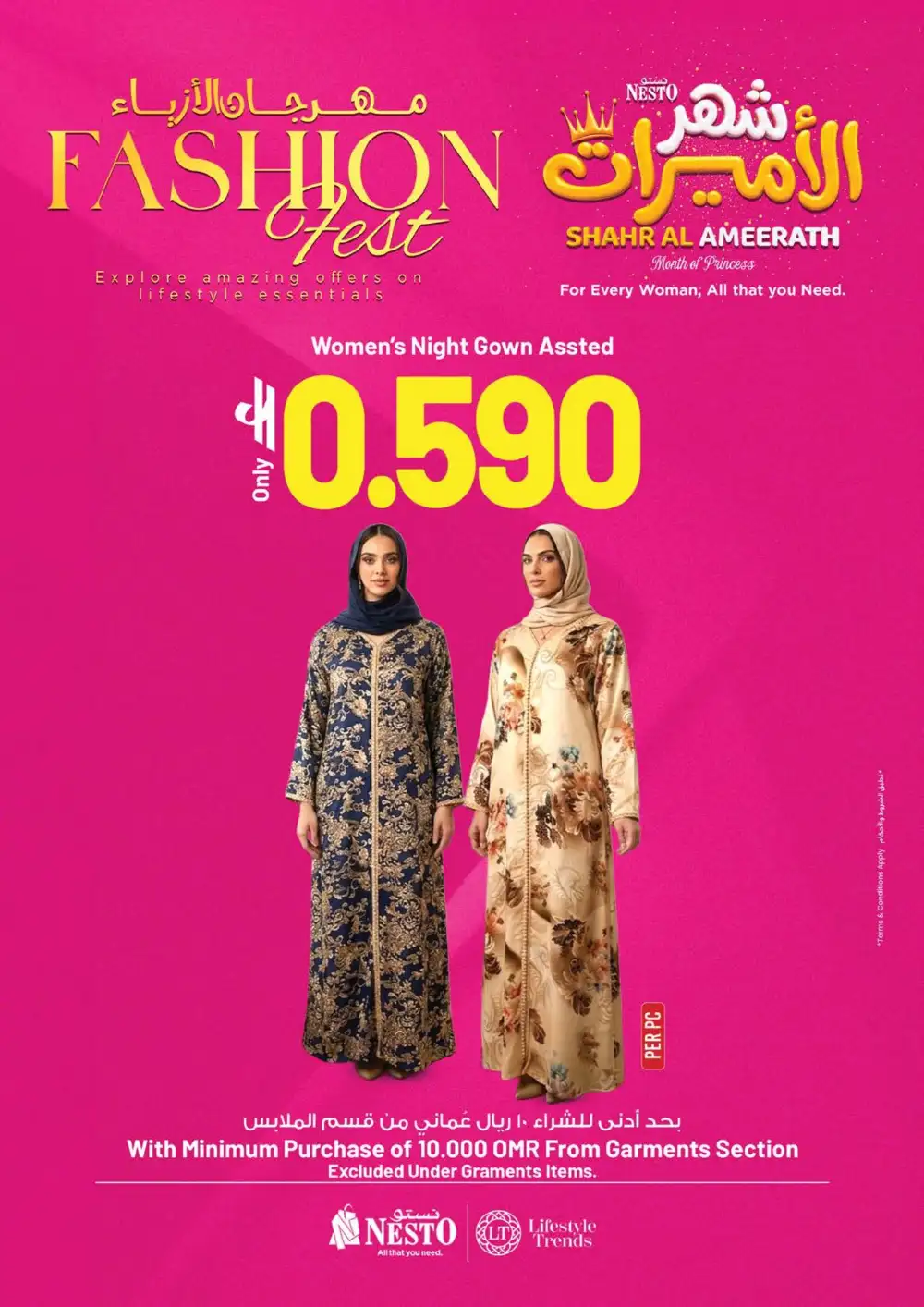 Nesto Fashion Festival Offers | Latest Leaflets page 5