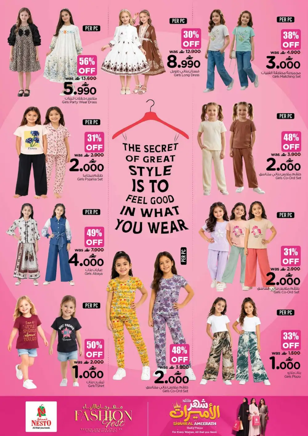 Nesto Fashion Festival Offers | Latest Leaflets page 6