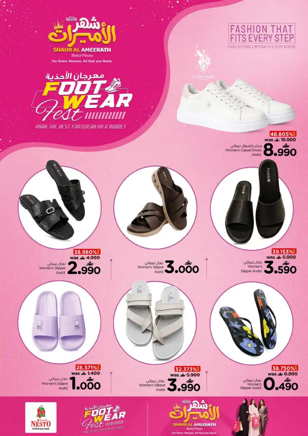 Nesto Fashion Festival Offers | Latest Leaflets page 7
