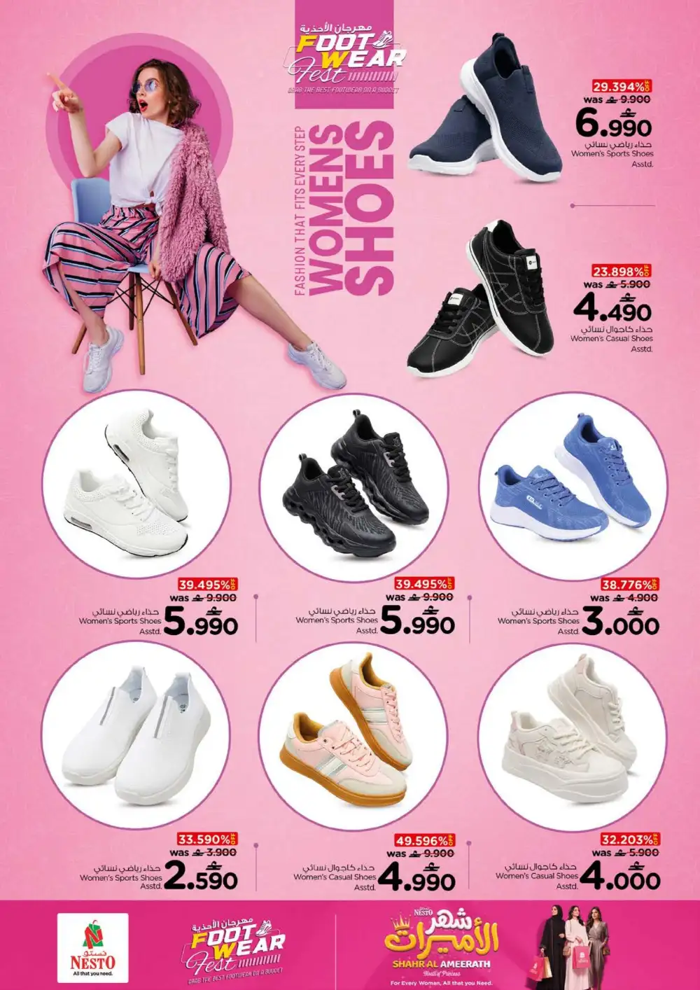 Nesto Fashion Festival Offers | Latest Leaflets page 8