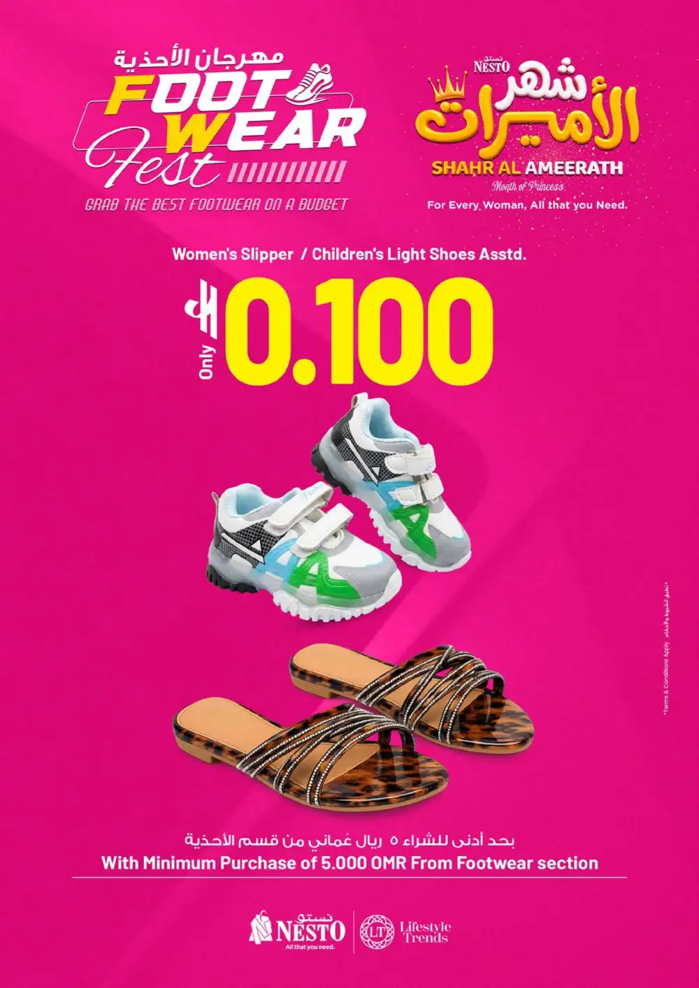 Nesto Fashion Festival Offers | Latest Leaflets page 9