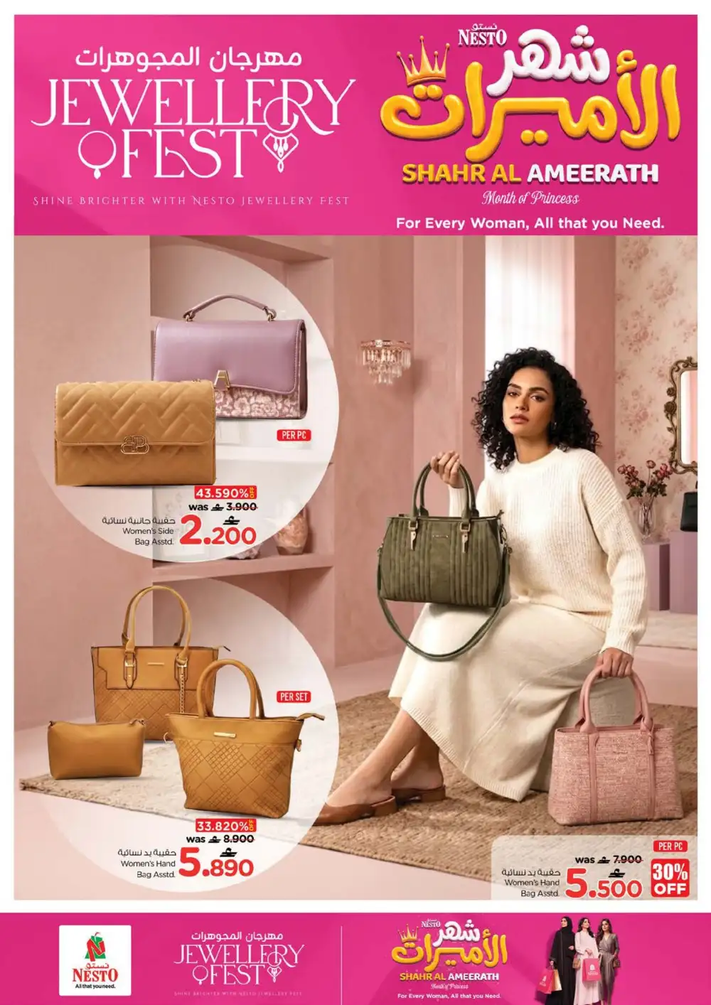 Nesto Fashion Festival Offers | Latest Leaflets page 10