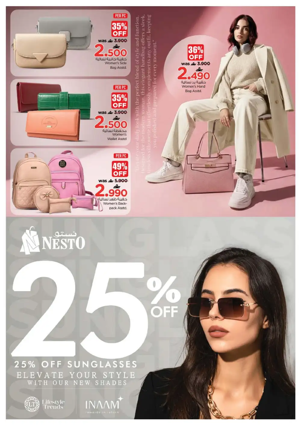 Nesto Fashion Festival Offers | Latest Leaflets page 11