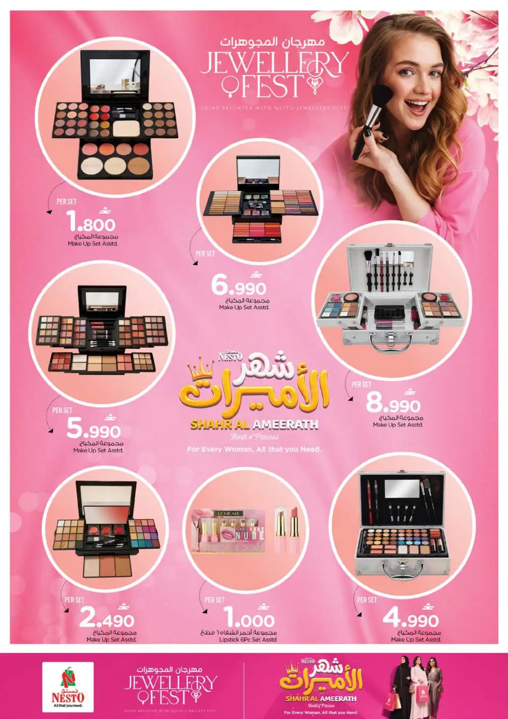 Nesto Fashion Festival Offers | Latest Leaflets page 12