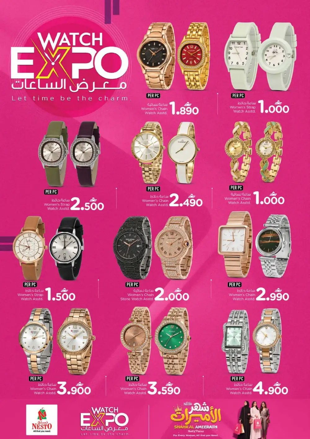 Nesto Fashion Festival Offers | Latest Leaflets page 14