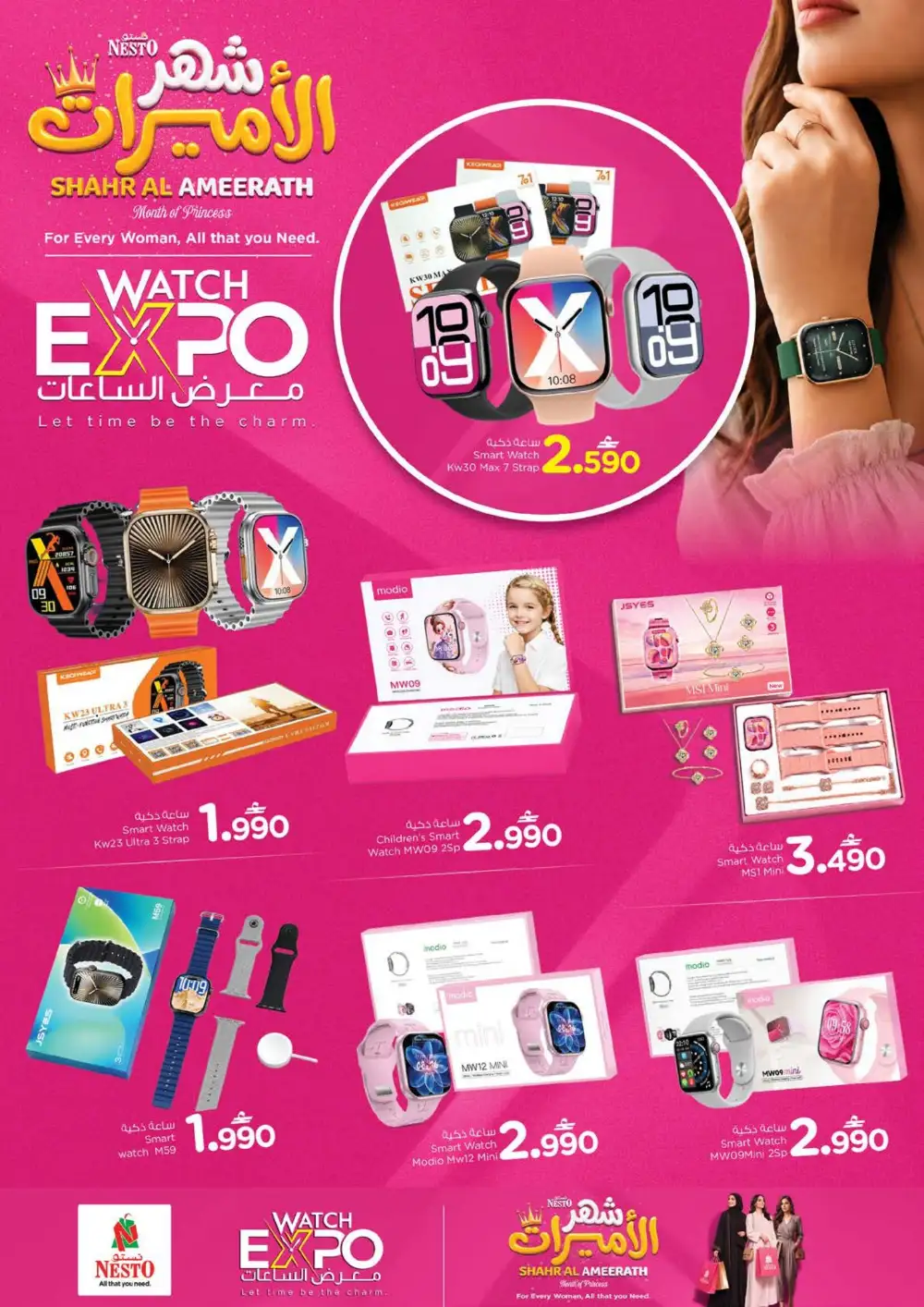 Nesto Fashion Festival Offers | Latest Leaflets page 15