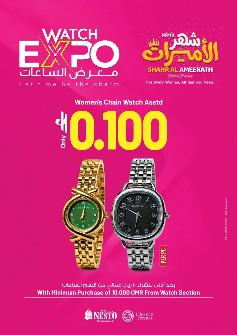 Nesto Fashion Festival Offers | Latest Leaflets page 16