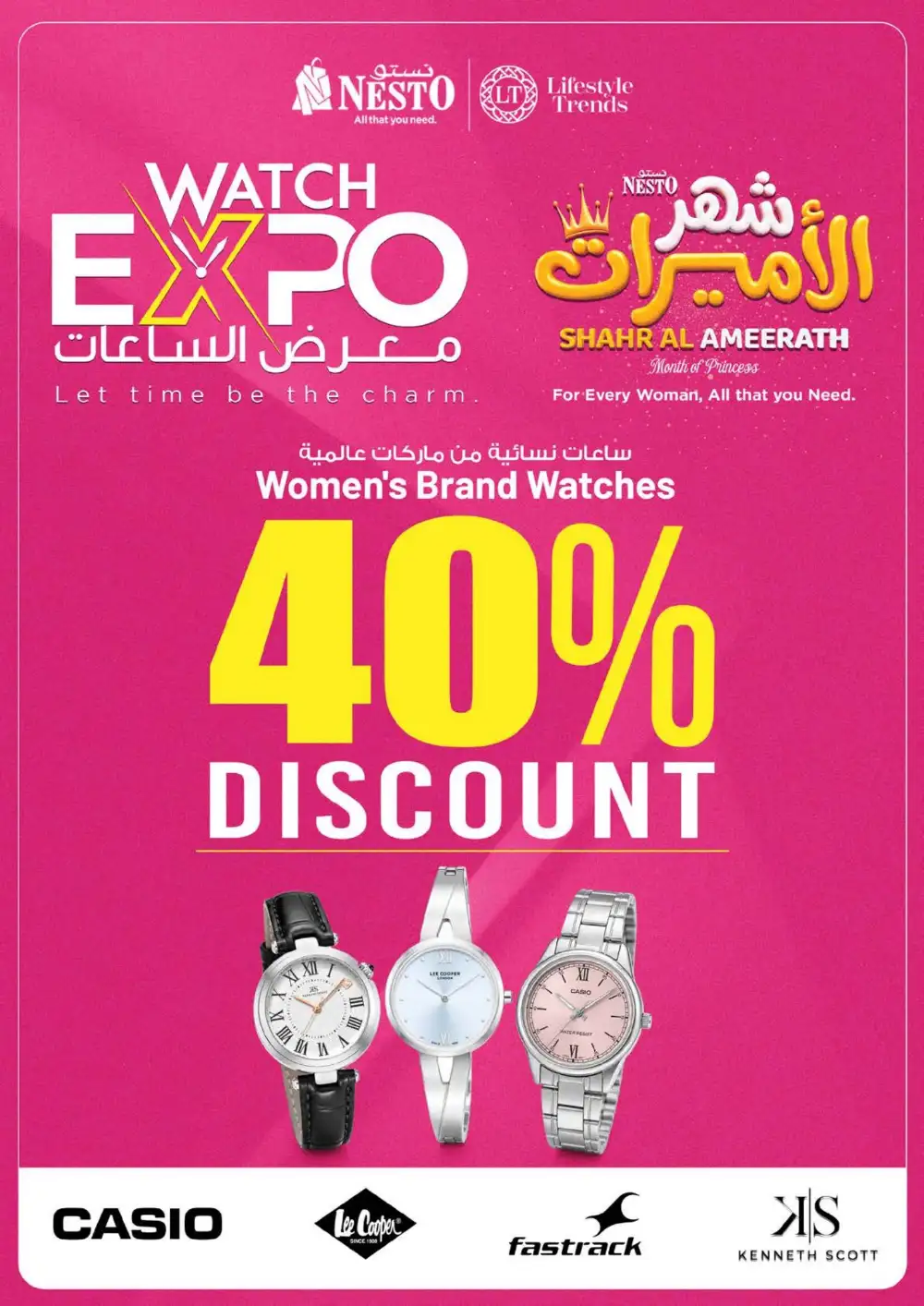 Nesto Fashion Festival Offers | Latest Leaflets page 17