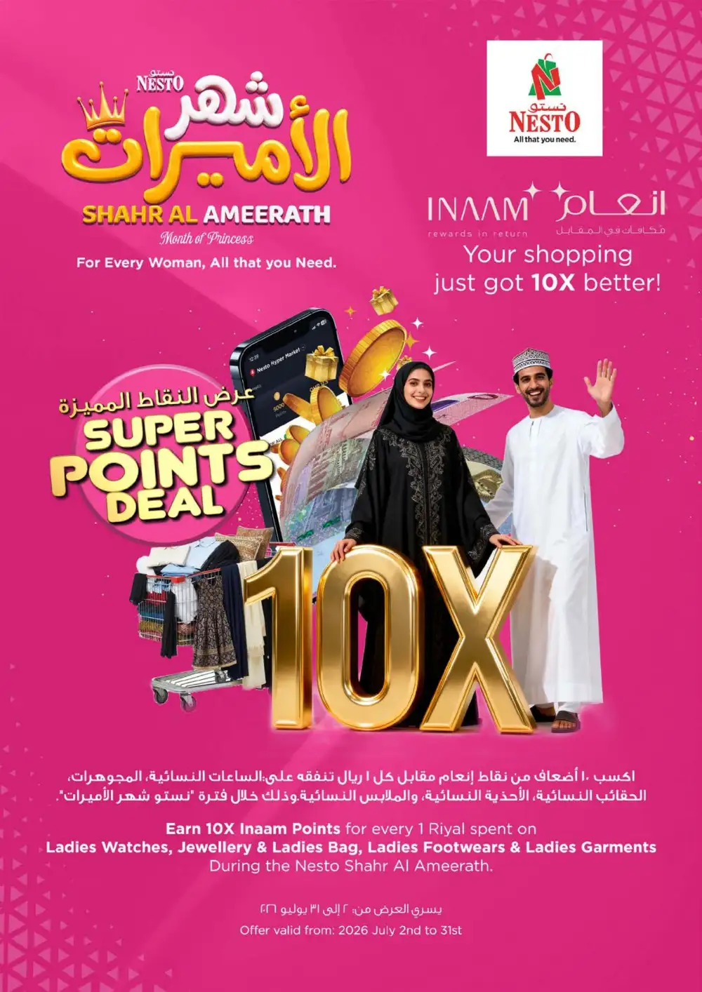 Nesto Fashion Festival Offers | Latest Leaflets page 18