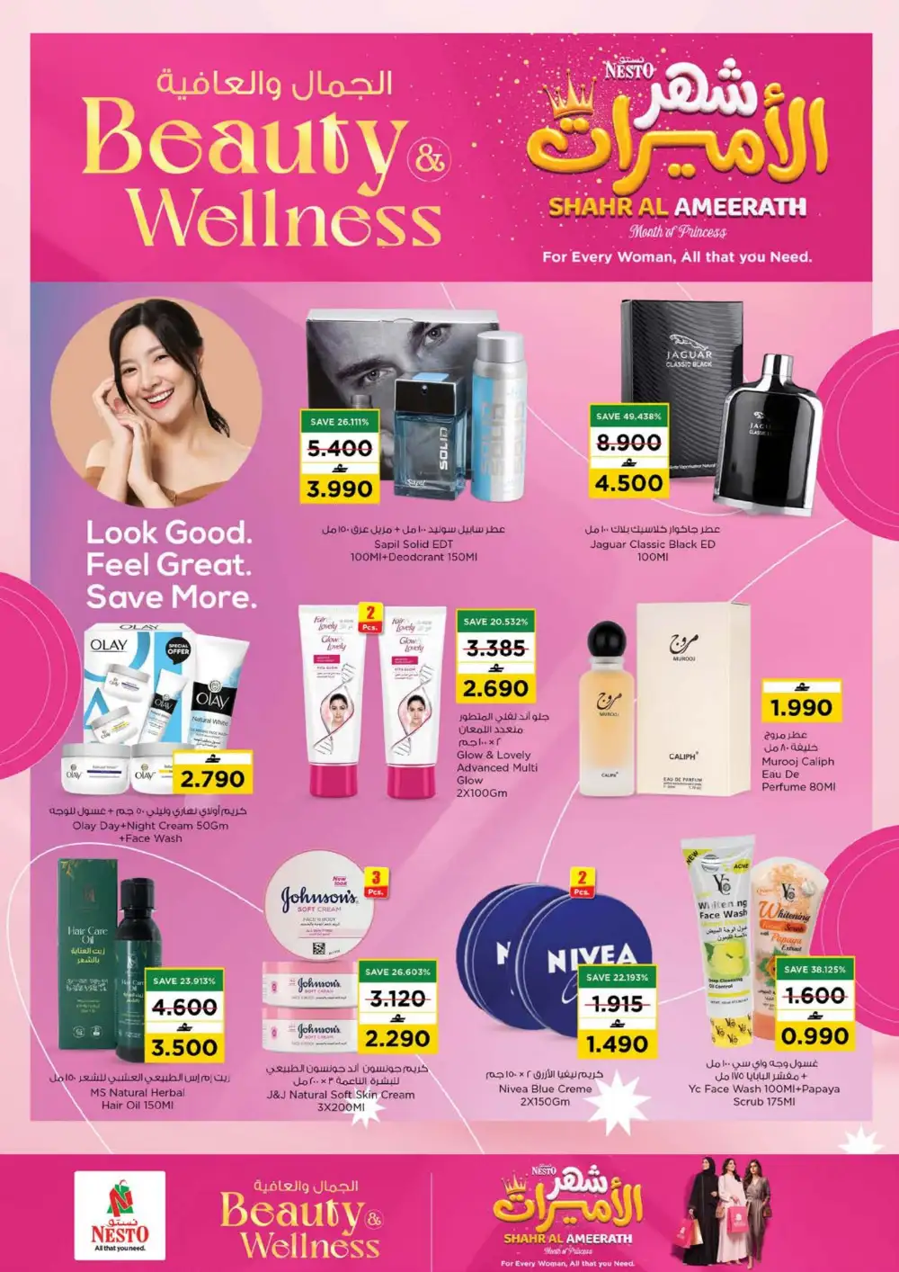 Nesto Fashion Festival Offers | Latest Leaflets page 19