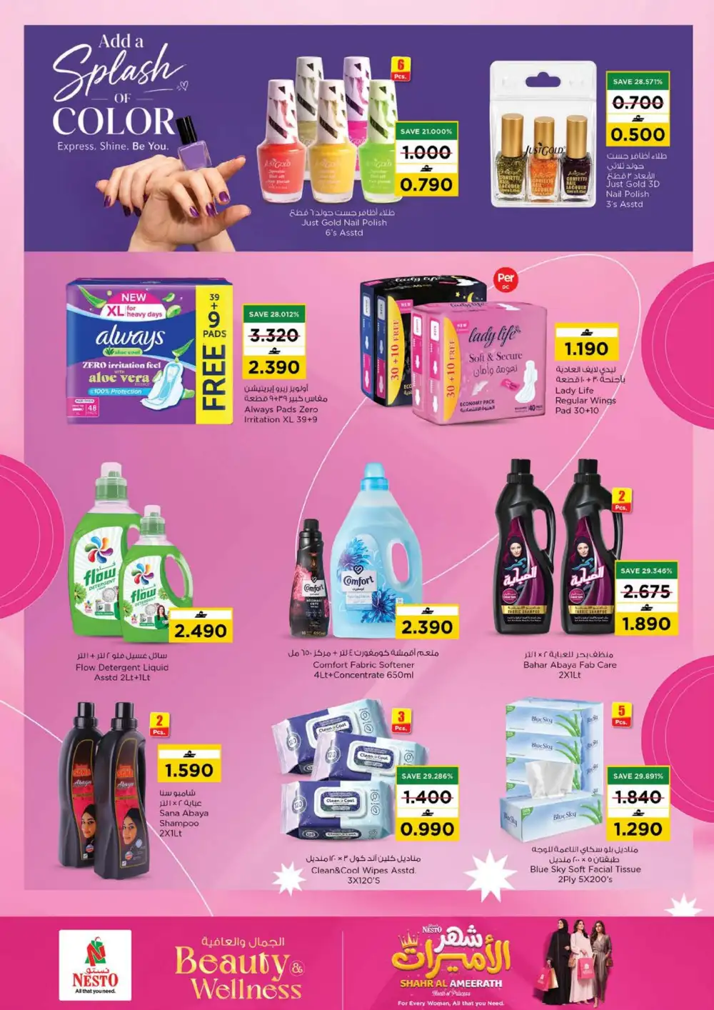Nesto Fashion Festival Offers | Latest Leaflets page 20