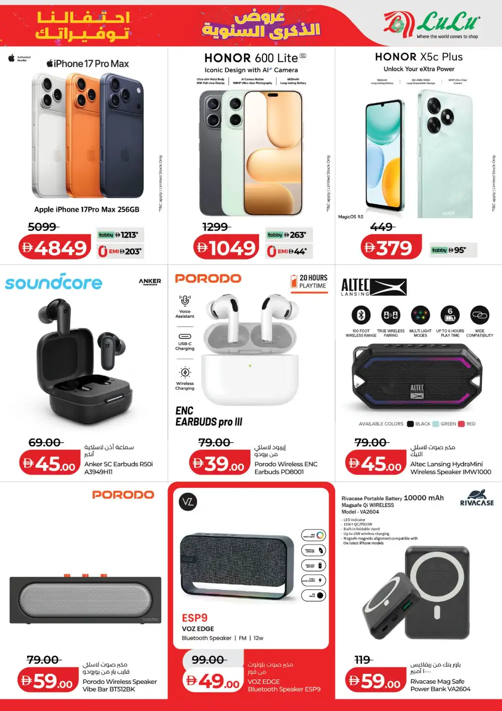 LuLu Abu Dhabi Anniversary Deals | Latest Leaflets page 17