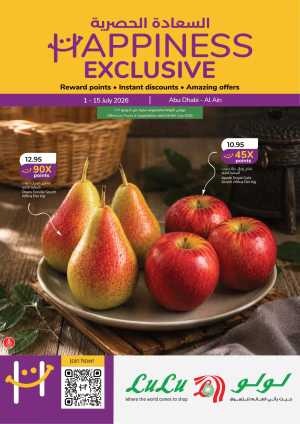 LuLu Happiness Exclusive Deals | Latest Leaflets flyer cover