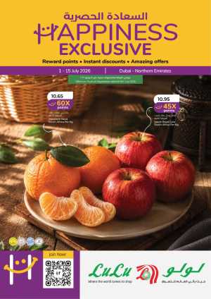 LuLu UAE Happiness Exclusive Deals | Latest Leaflets flyer cover