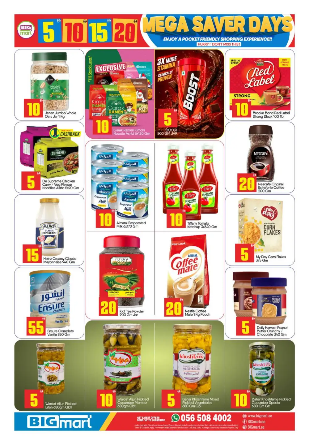 Bigmart Abu Dhabi Mega Saver Offers | Latest Catalogue page 3