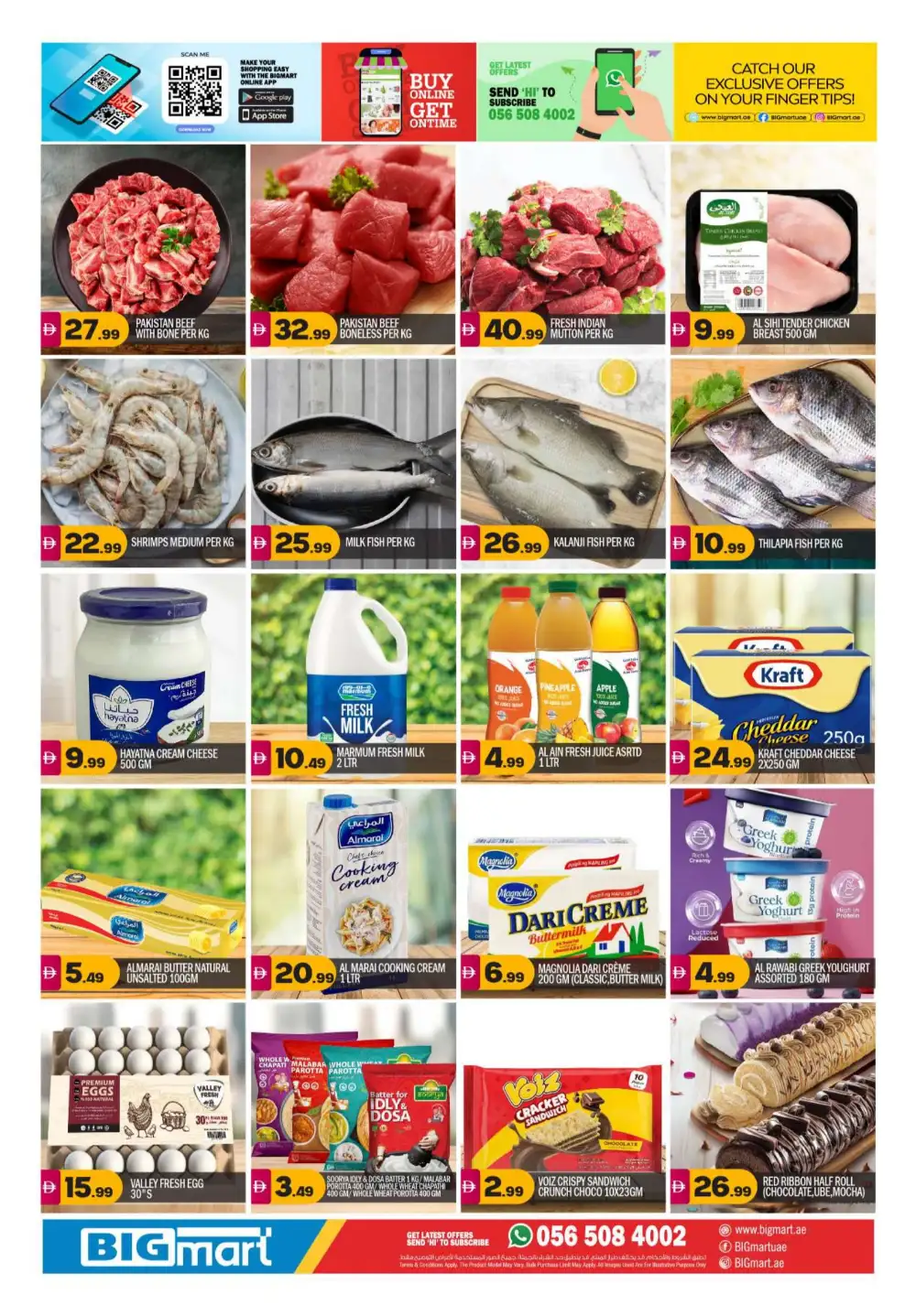 Bigmart Abu Dhabi Mega Saver Offers | Latest Catalogue page 11