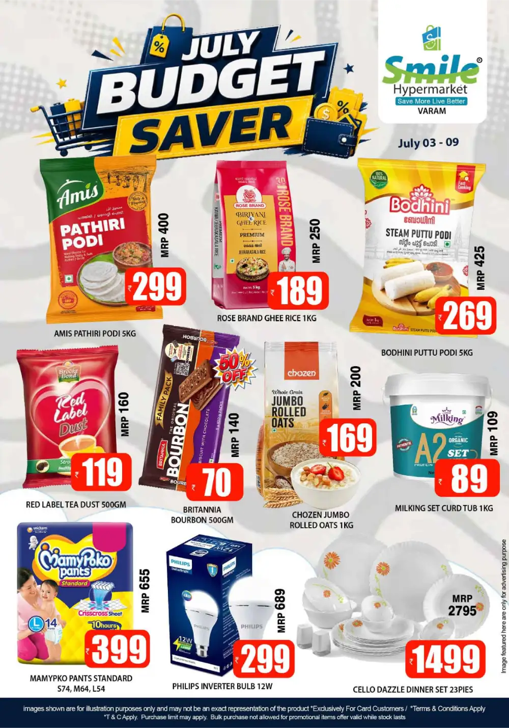 Smile Hypermarket Varam July Budget Saver | Latest Catalogue page 1