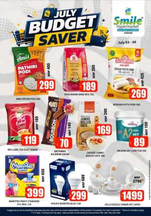 Smile Hypermarket Varam July Budget Saver | Latest Catalogue flyer cover