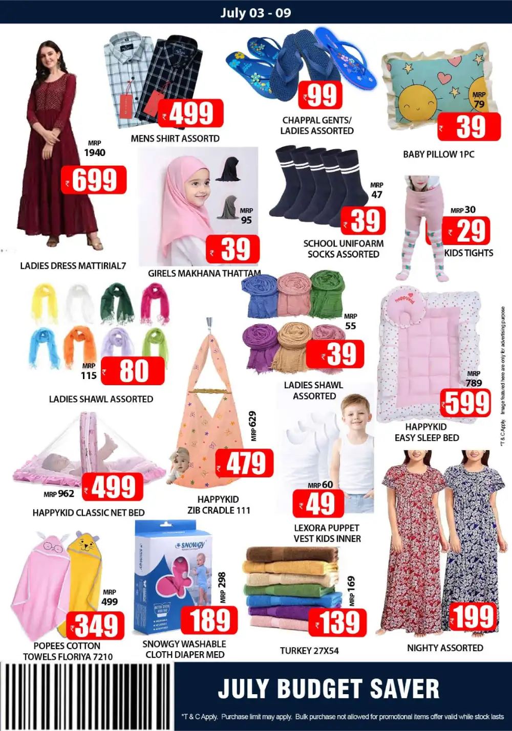 Smile Hypermarket Varam July Budget Saver | Latest Catalogue page 6