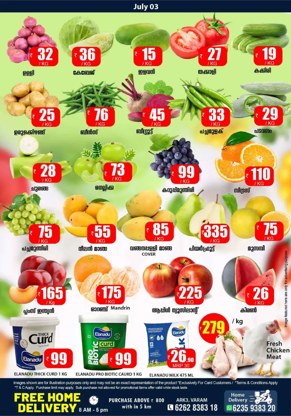 Smile Hypermarket Varam July Budget Saver | Latest Catalogue page 7