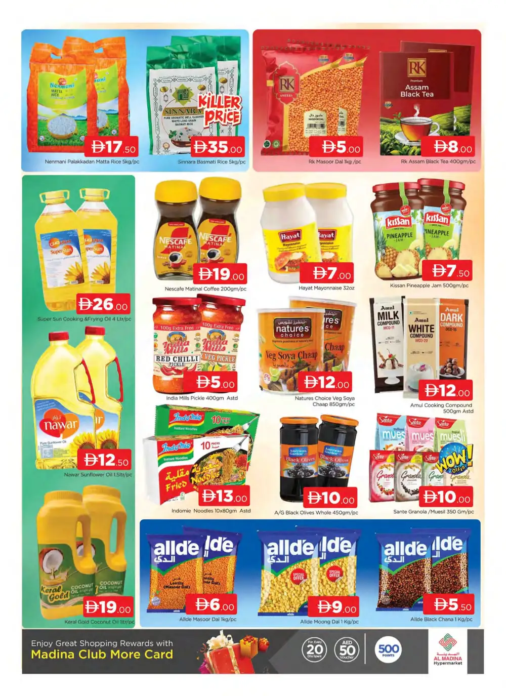 Safa Al Madina Dubai Summer Offers | Latest Catalogue page 5