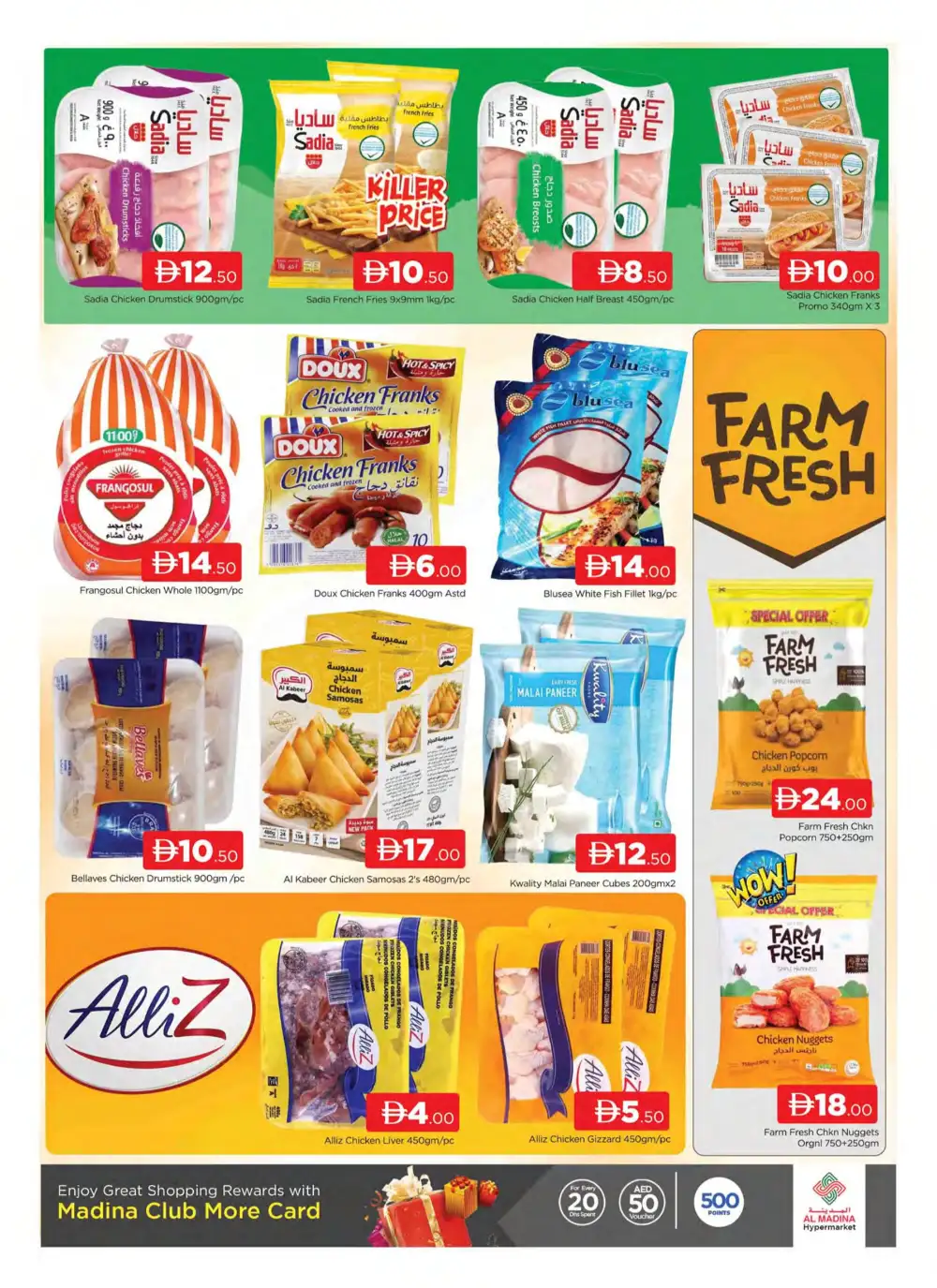 Safa Al Madina Dubai Summer Offers | Latest Catalogue page 7