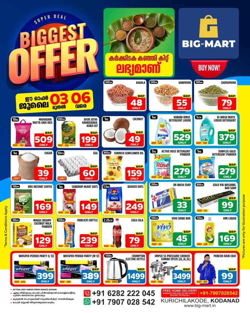 Biggest offer page 1
