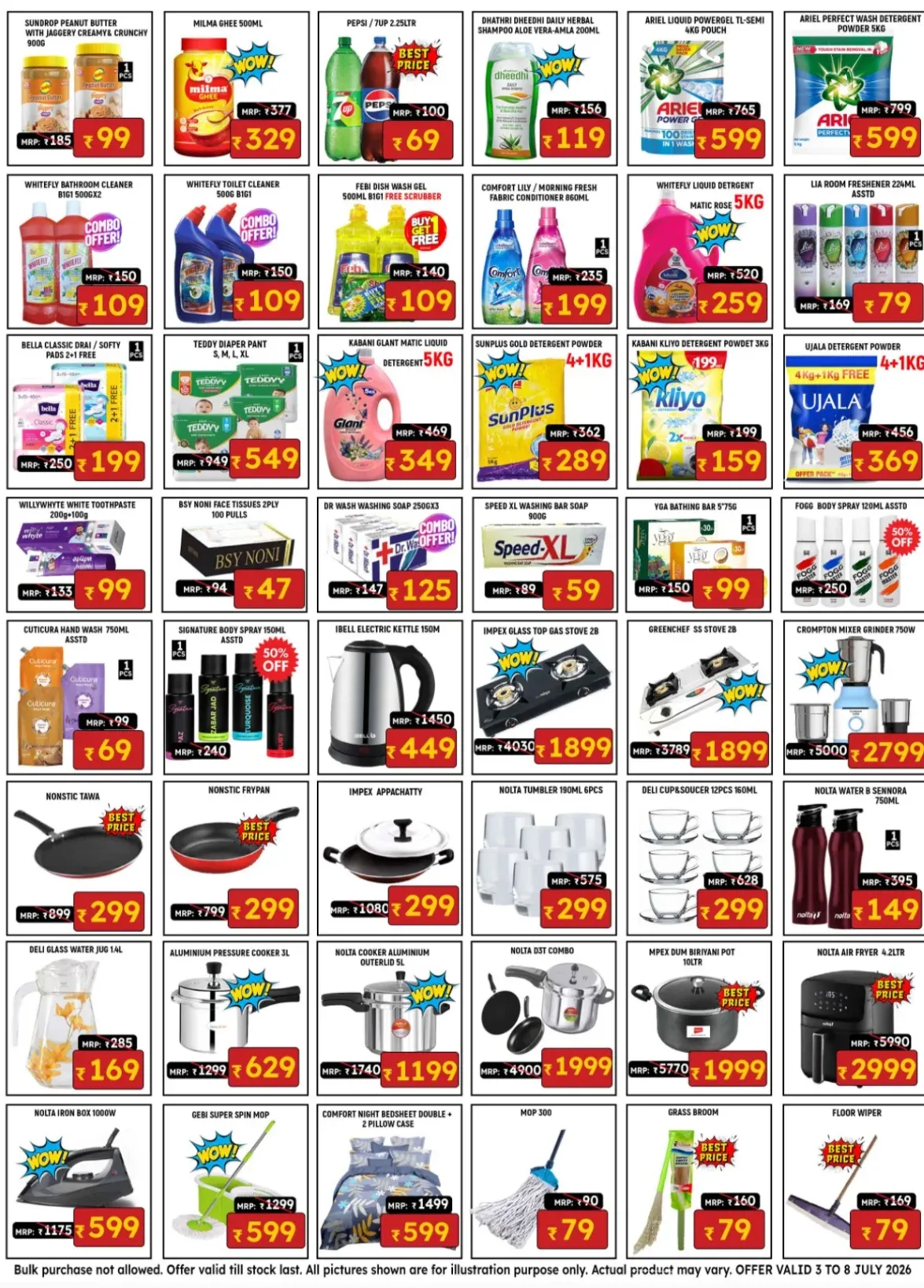 We Five Koottanad Golden Goal Deals | Shop Today page 2