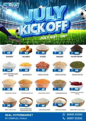 Real Hypermarket July Kickoff Offers | Latest Price List flyer cover