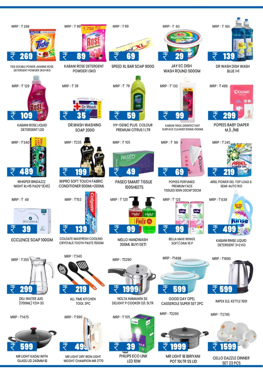 Real Hypermarket July Kickoff Offers | Latest Price List page 4