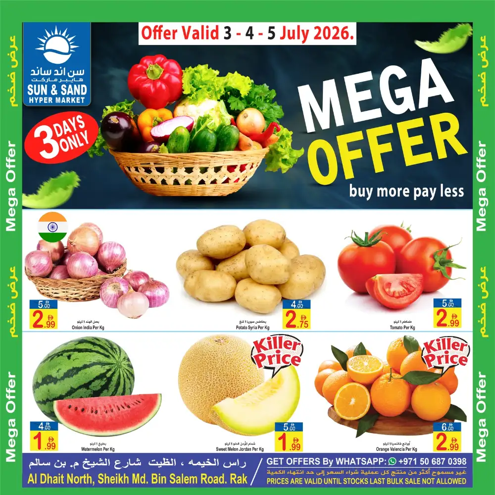 Sun and Sand RAK 3 Days Mega Offer | Latest Leaflets page 1