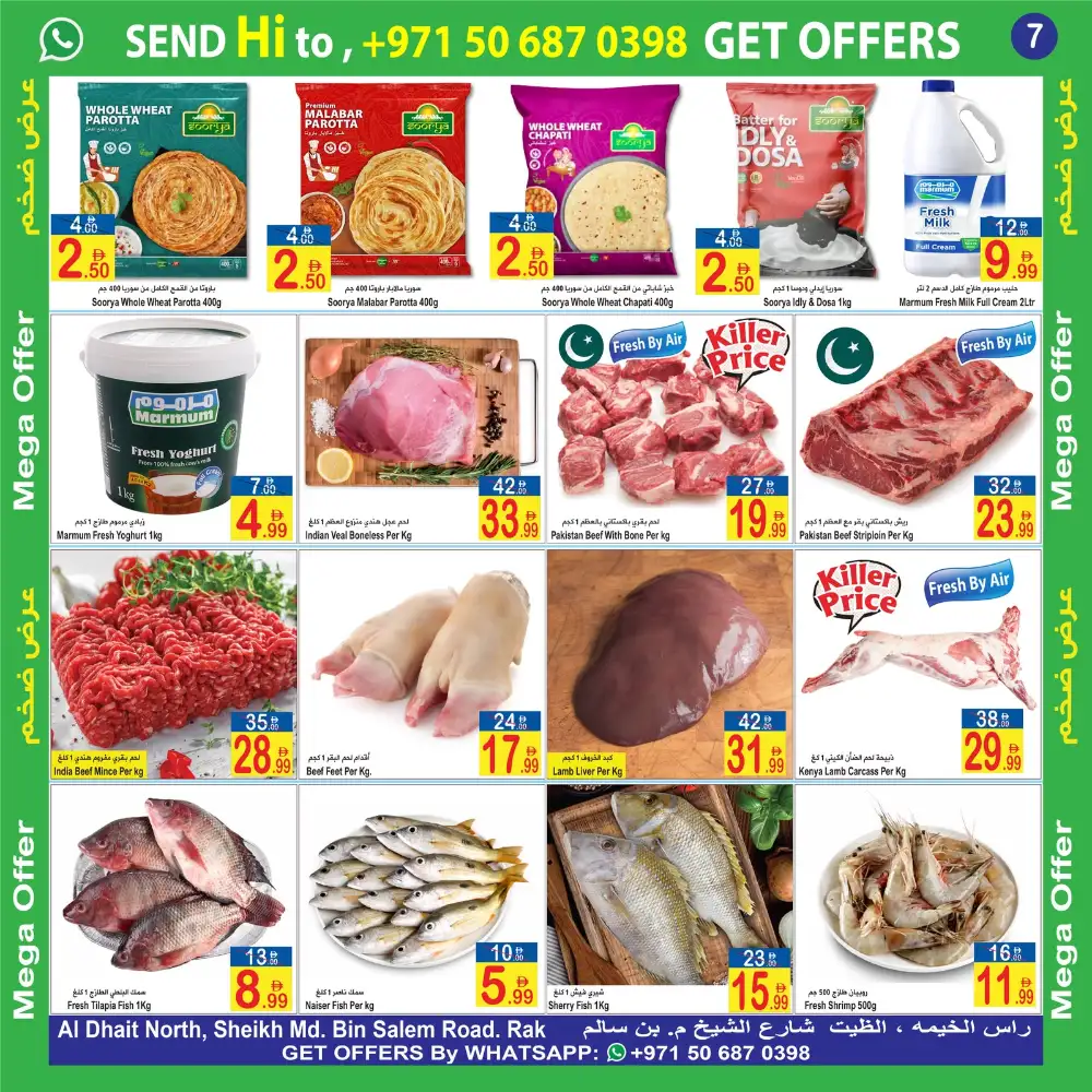 Sun and Sand RAK 3 Days Mega Offer | Latest Leaflets page 7